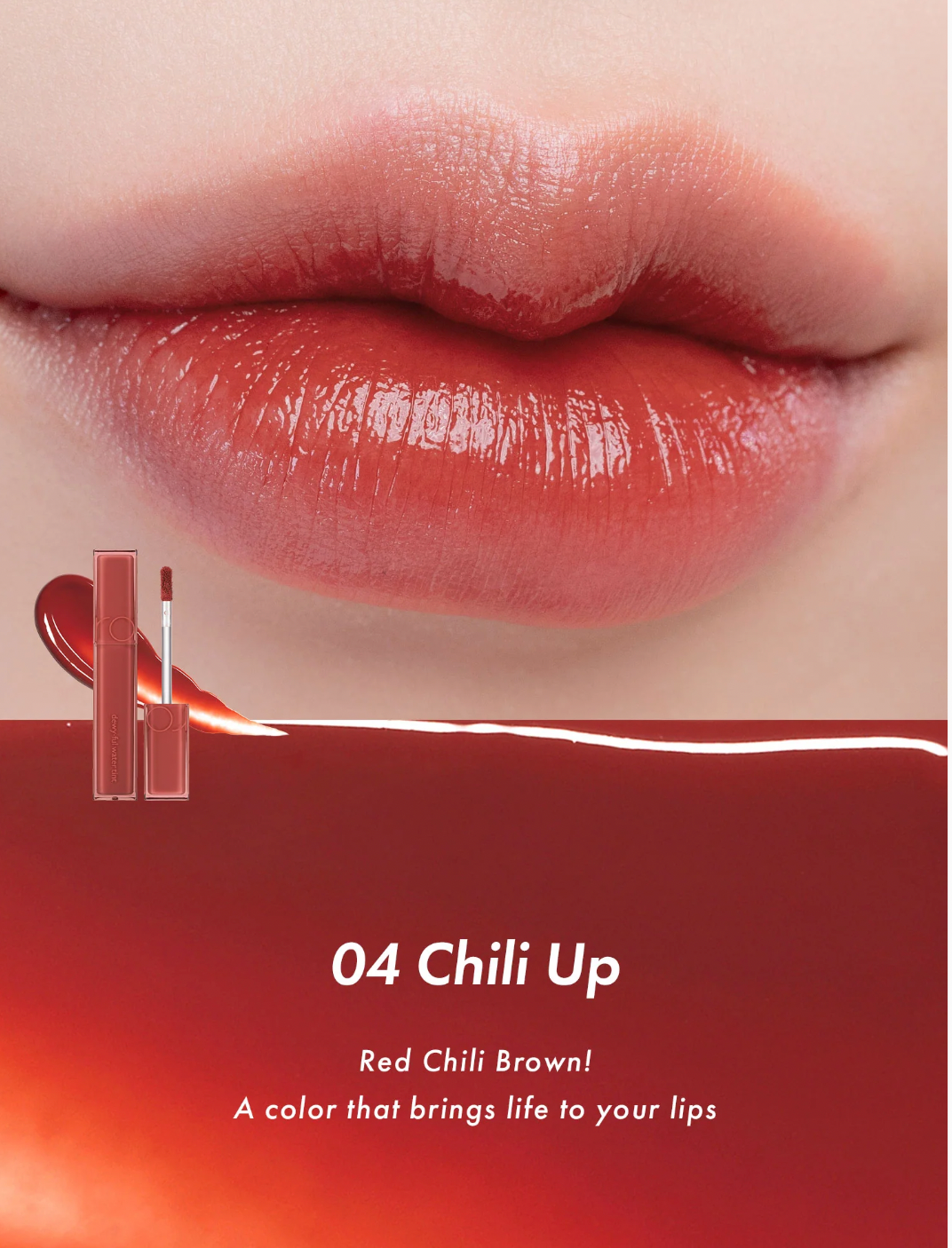 [rom&nd] Dewyful Water Tint - 8 Shades