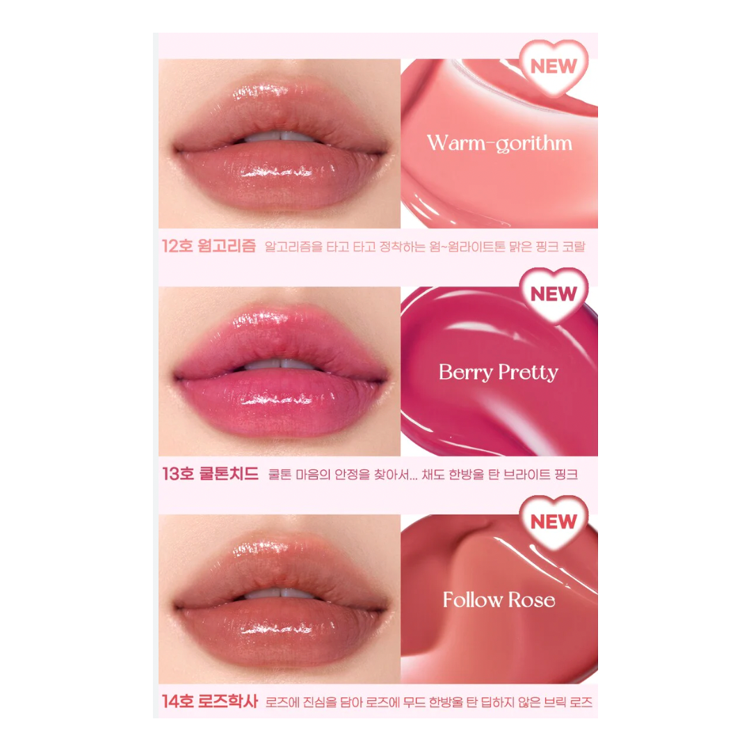 [peripera] Ink Mood Glowy Tint Peritage Collection - Warm-Gorithm 12