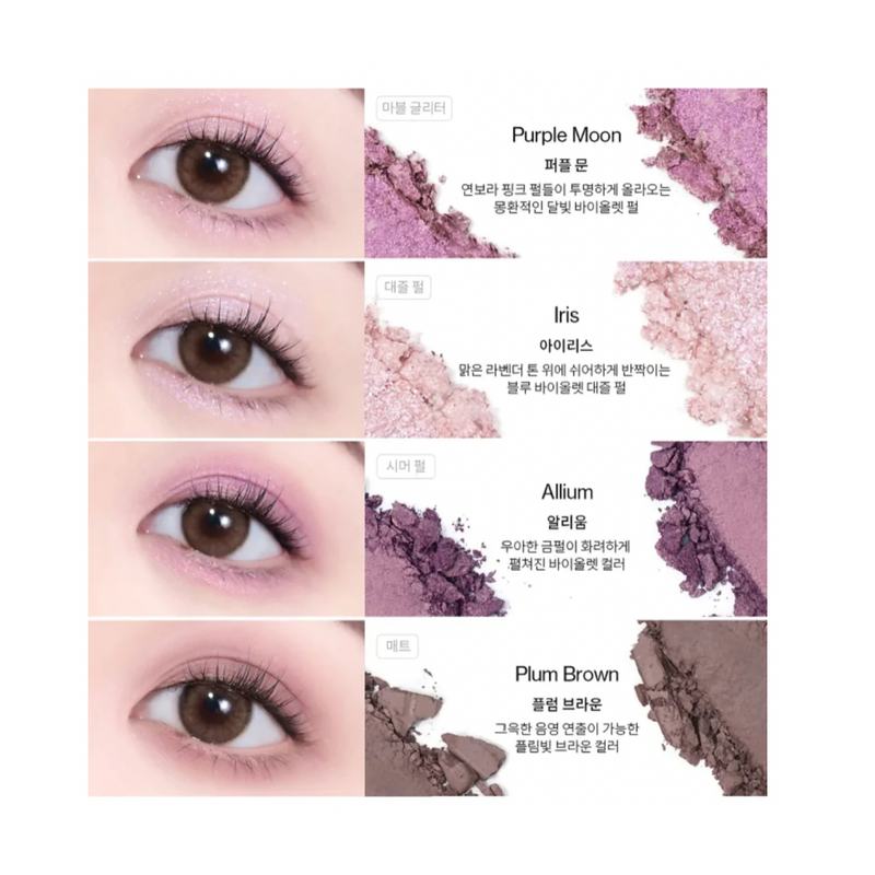 [UNLEASHIA] Glitterpedia Eye Palette - N°4 Lavender Fog
