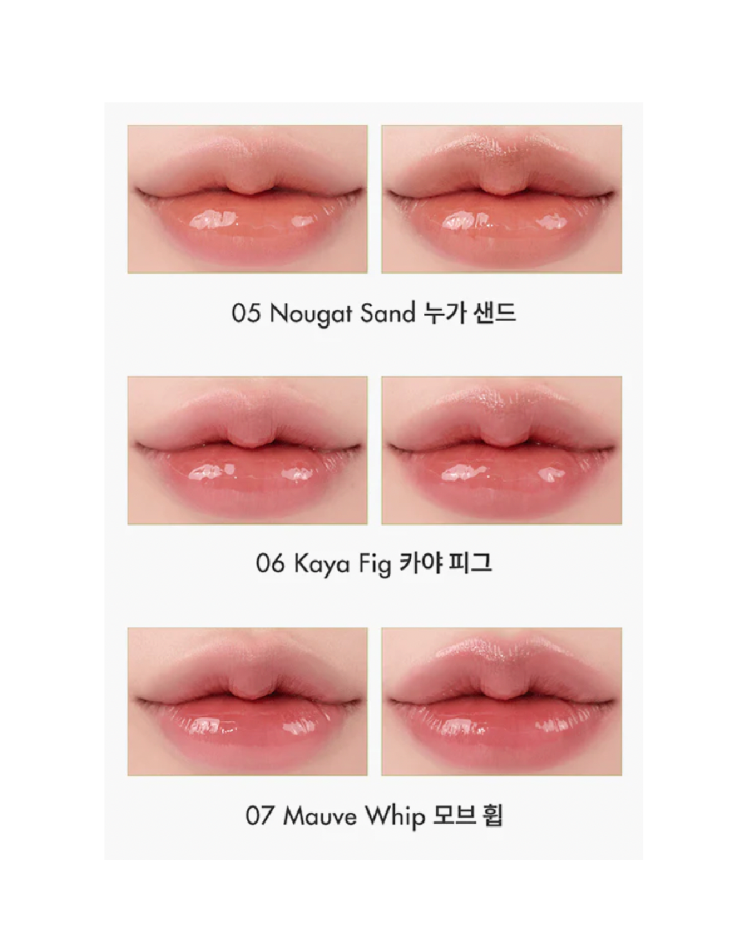 [rom&nd] Glasting Melting Balm -- 7 Shades